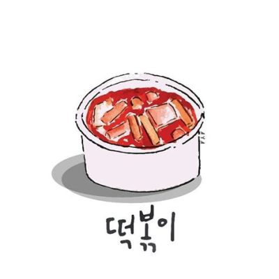 떡볶이 일러스트: 떡볶이와 미술의 만남, 맛과 색의 조화