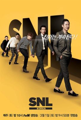 snl코리아, 왜 우리는 매주 토요일 밤을 기다릴까?